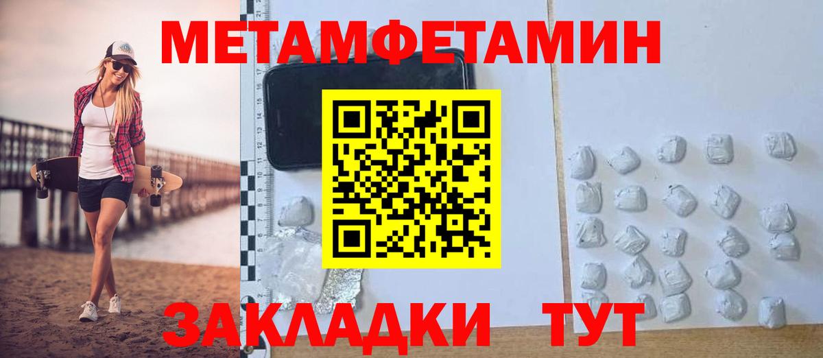 Ростов Великий  АМФ VHQ  Амфетамин  Вход с VPN 