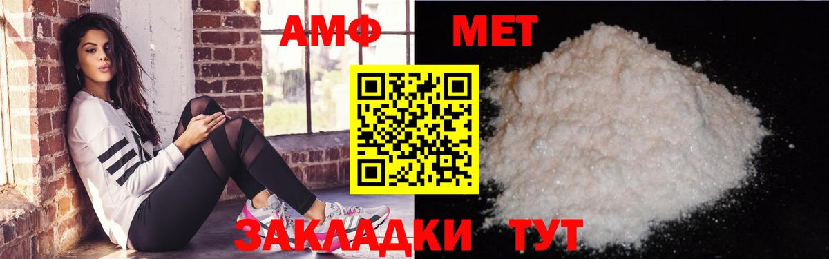 АМФ Premium Ростов Великий
