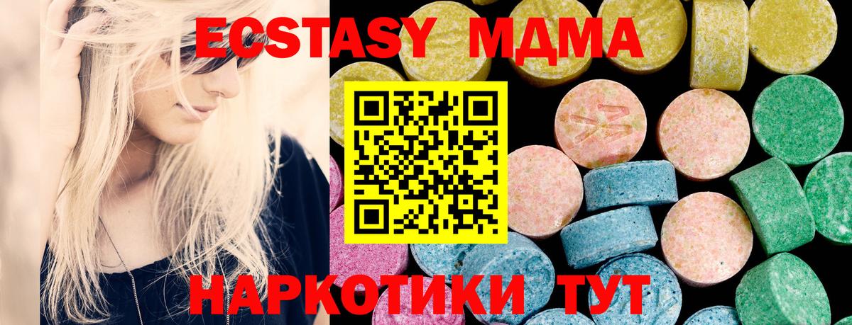 Ecstasy  ЭКСТАЗИ Philipp Plein  Вход с VPN  это Telegram  Ростов Великий 