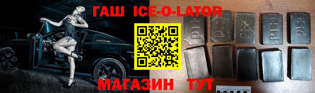 Гашиш VHQ  ГАШ 40% ТГК  Ростов Великий  Вход с VPN 