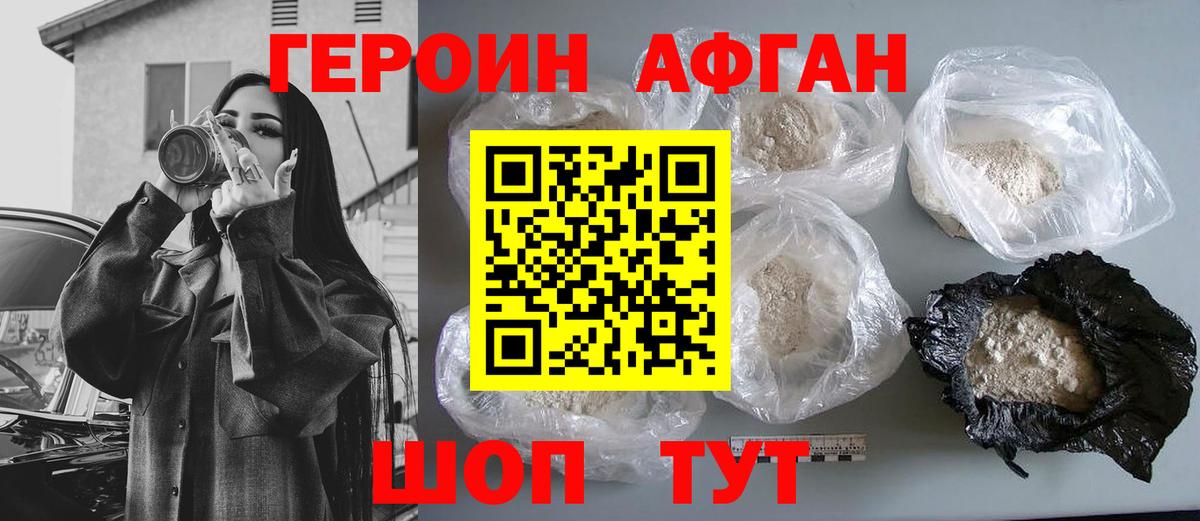 Ростов Великий  ГЕРОИН гречка  Вход с VPN 