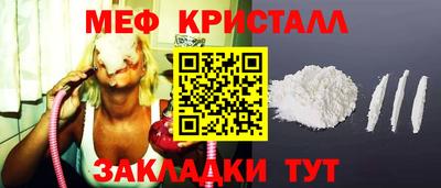 МДМА Донецк