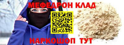 МДМА Гусь-Хрустальный