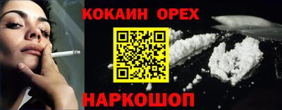 МДМА Гусь-Хрустальный