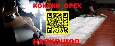 герыч Гусиноозёрск