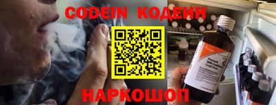 герыч Гусиноозёрск