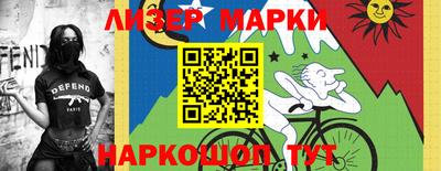 герыч Гусиноозёрск