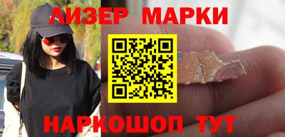 меф VHQ Гусев