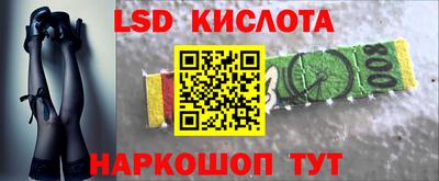 герыч Гусиноозёрск