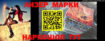 герыч Гусиноозёрск