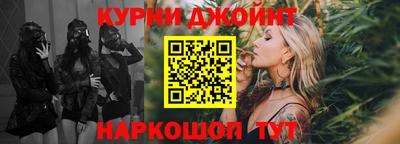 меф VHQ Гусев