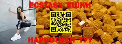МДМА Гусь-Хрустальный