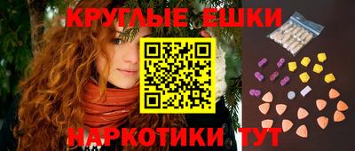 МДМА Гусь-Хрустальный