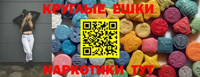 МДМА Гусь-Хрустальный