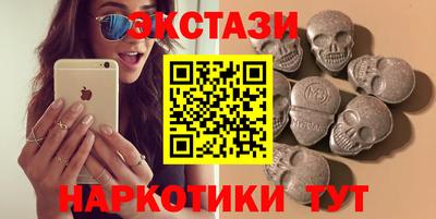 меф VHQ Гусев
