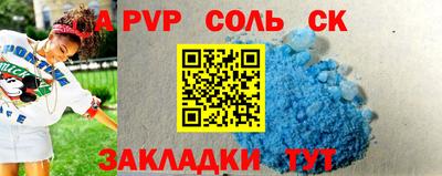 меф VHQ Гусев