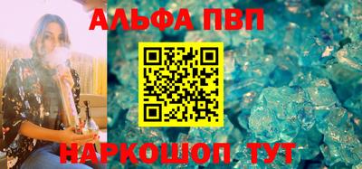 меф VHQ Гусев