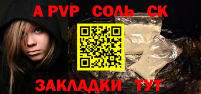 герыч Гусиноозёрск