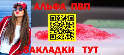 герыч Гусиноозёрск