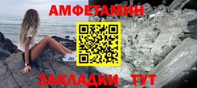 меф VHQ Гусев