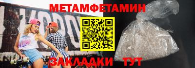 меф VHQ Гусев