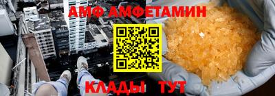 МДМА Гусь-Хрустальный