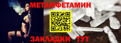 меф VHQ Гусев