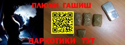герыч Гусиноозёрск