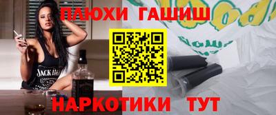 герыч Гусиноозёрск