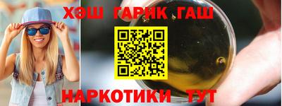 меф VHQ Гусев