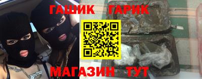 меф VHQ Гусев