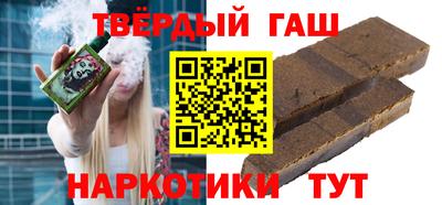 меф VHQ Гусев