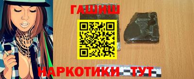 герыч Гусиноозёрск
