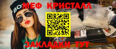 МДМА Гусь-Хрустальный