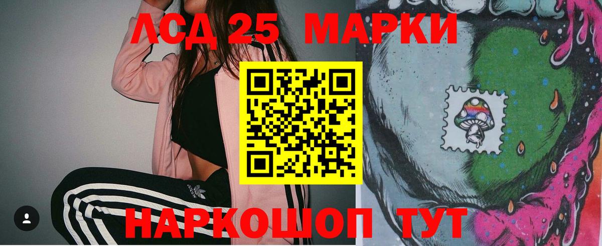 Лсд 25 экстази ecstasy  LSD-25 экстази ecstasy  hydra сайт  Вход с VPN  Ростов Великий  LSD-25 экстази 