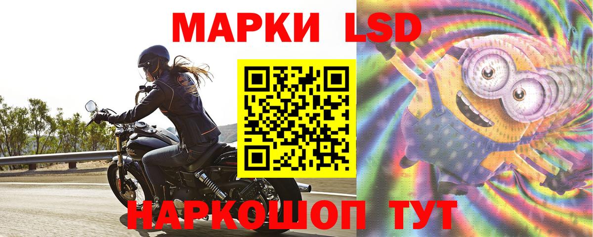 Лсд 25 экстази ecstasy Ростов Великий