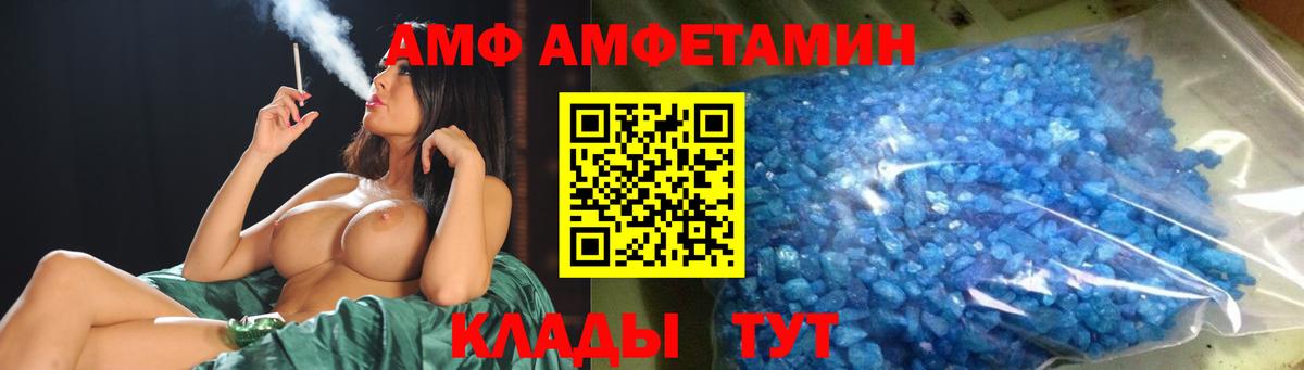 Метамфетамин витя Ростов Великий