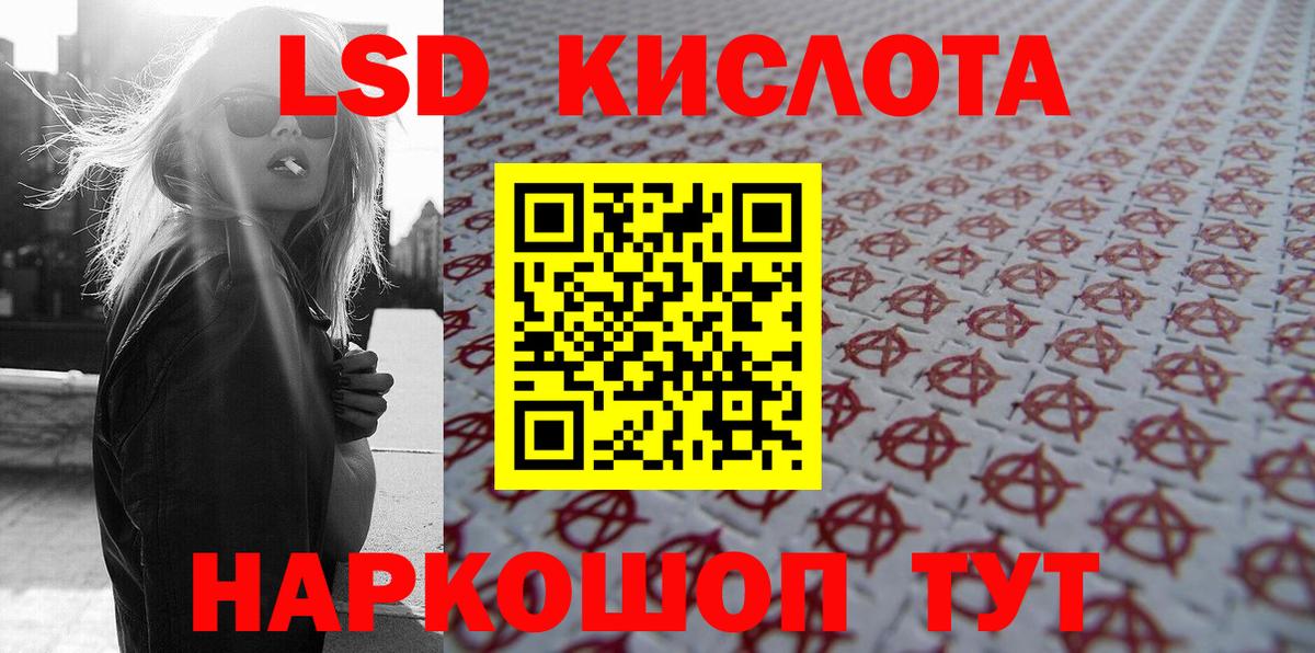 Марки N-bome 1500мкг  Марки 25I-NBOMe  Ростов Великий  Вход с VPN 