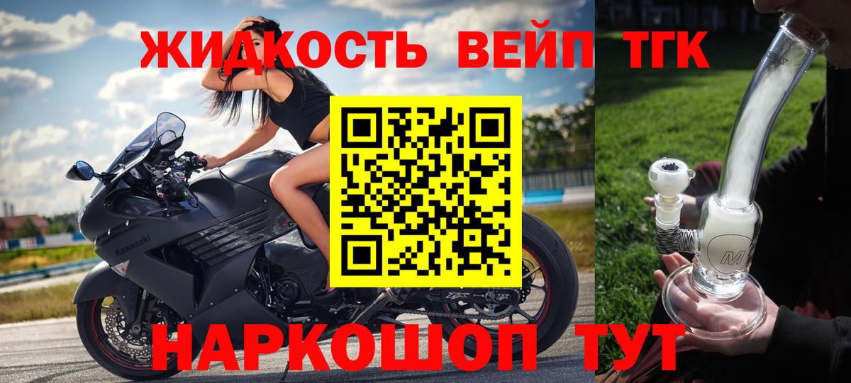 Ростов Великий  Дистиллят ТГК вейп с тгк  Вход с VPN  цены   Дистиллят ТГК вейп с тгк 