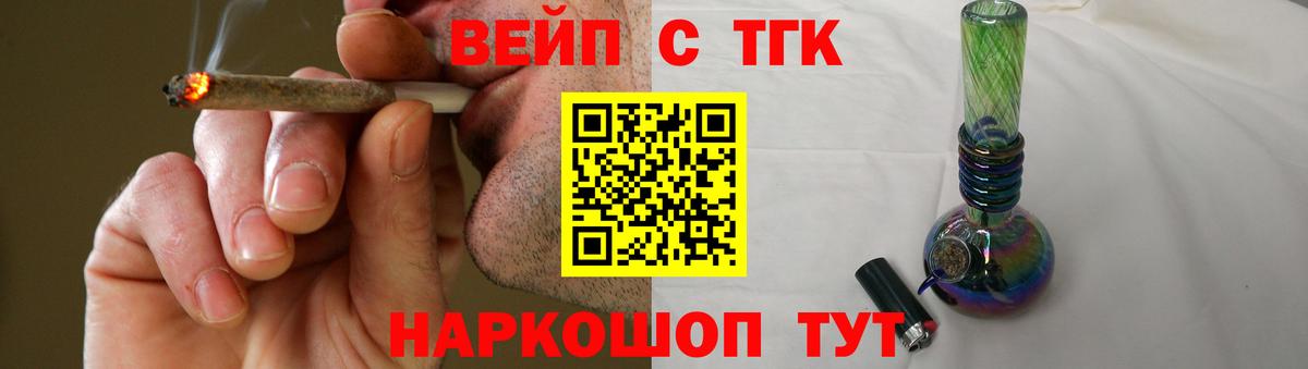 Дистиллят ТГК гашишное масло Ростов Великий