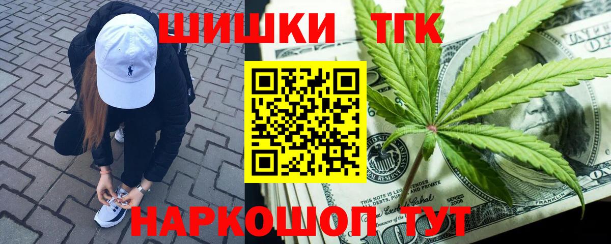 Конопля семена Ростов Великий