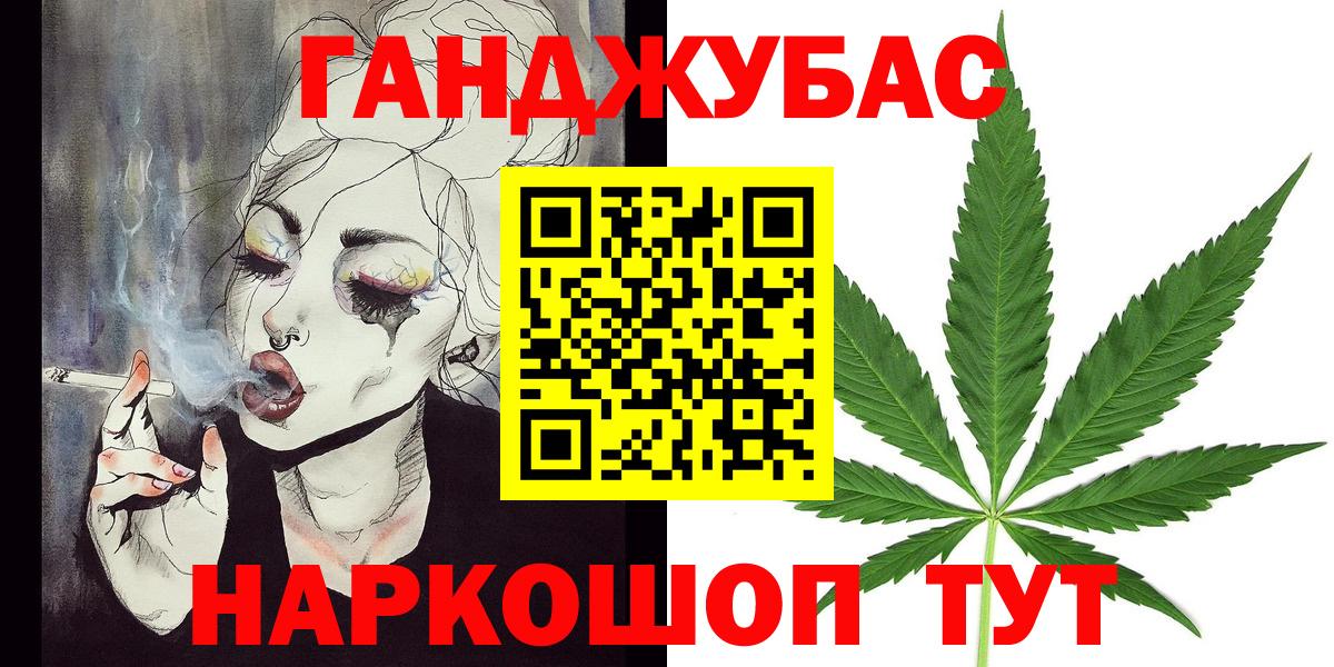МАРИХУАНА ГИДРОПОН  Вход с VPN  Конопля тримм  Ростов Великий 